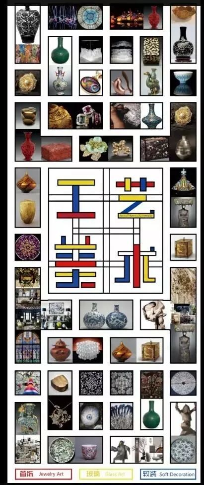 别young学院｜安徽师范大学美术学院欢迎你！