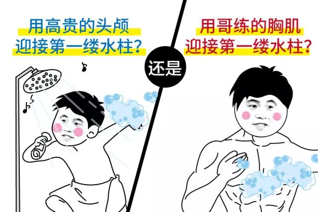 女人洗澡用香皂好还是沐浴露好,洗澡用沐浴露还是洗发露好