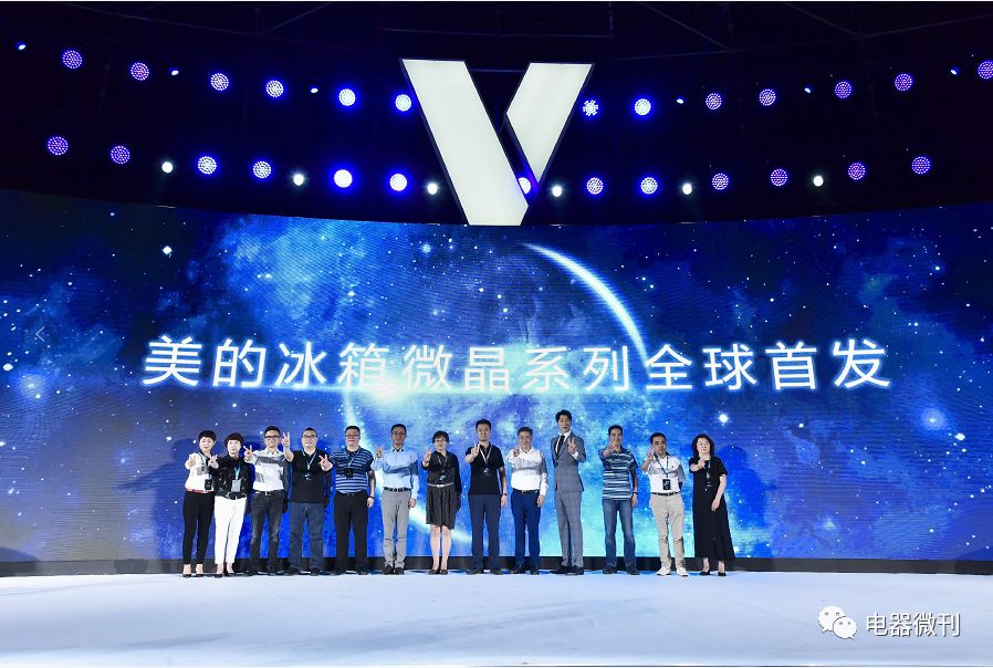 美的冰箱2019年三大核心科技,关注美的