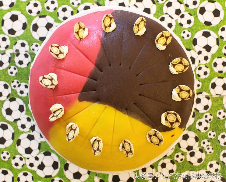 德国烘焙师,德国足球蛋糕