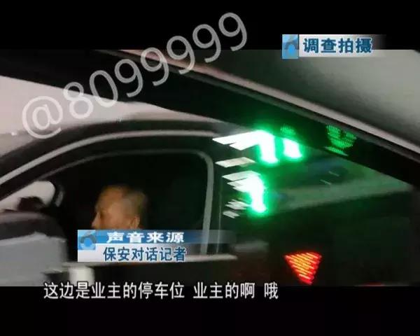 豪宅小区安保有多严格,有门禁的小区安全吗