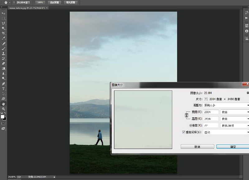 怎么调节画面尺寸,剪映尺寸调节