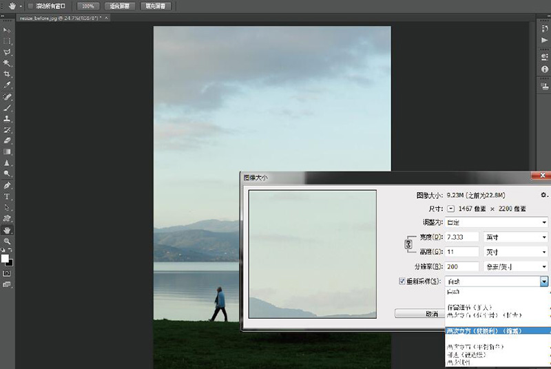 怎么调节画面尺寸,剪映尺寸调节