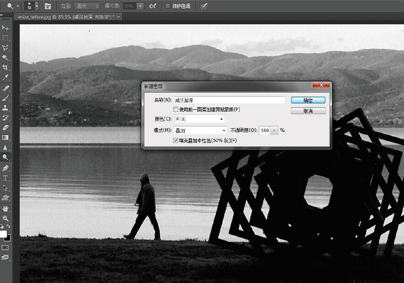 怎么调节画面尺寸,剪映尺寸调节