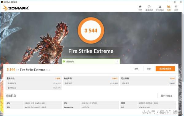机械师笔记本六周年,机械师笔记本系列怎么选配置