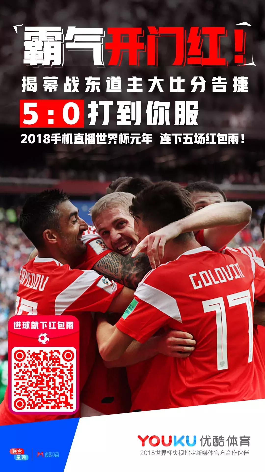 优酷解说总决赛,优酷赛事