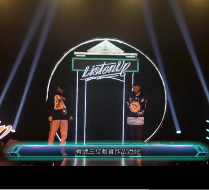 LISTENUP你能从说唱歌曲中听到Rapper的眼泪吗？