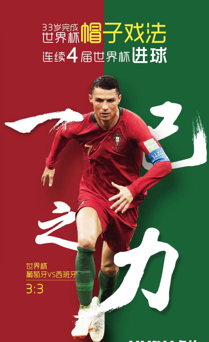 c罗的4个孩子都是亲生的吗,c罗的4个孩子