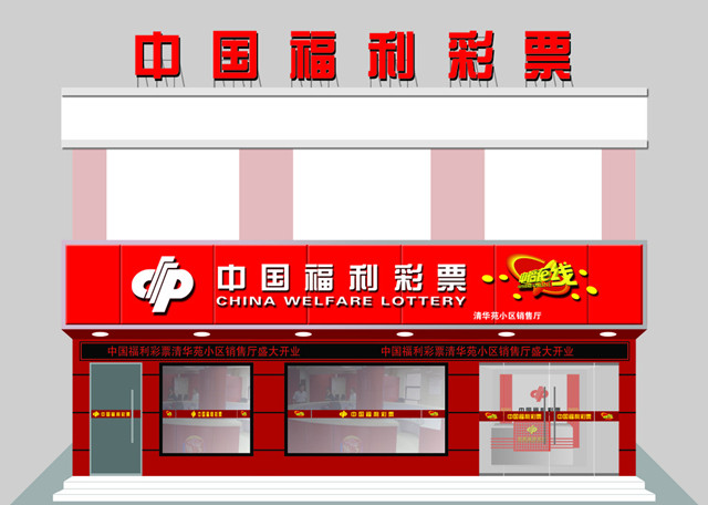 体育彩票就是大乐透吗,体育彩票大乐透自选好还是机选好