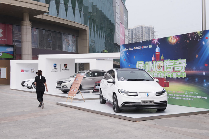 2022年世界杯的正确打开方式,世界杯使用中国新能源