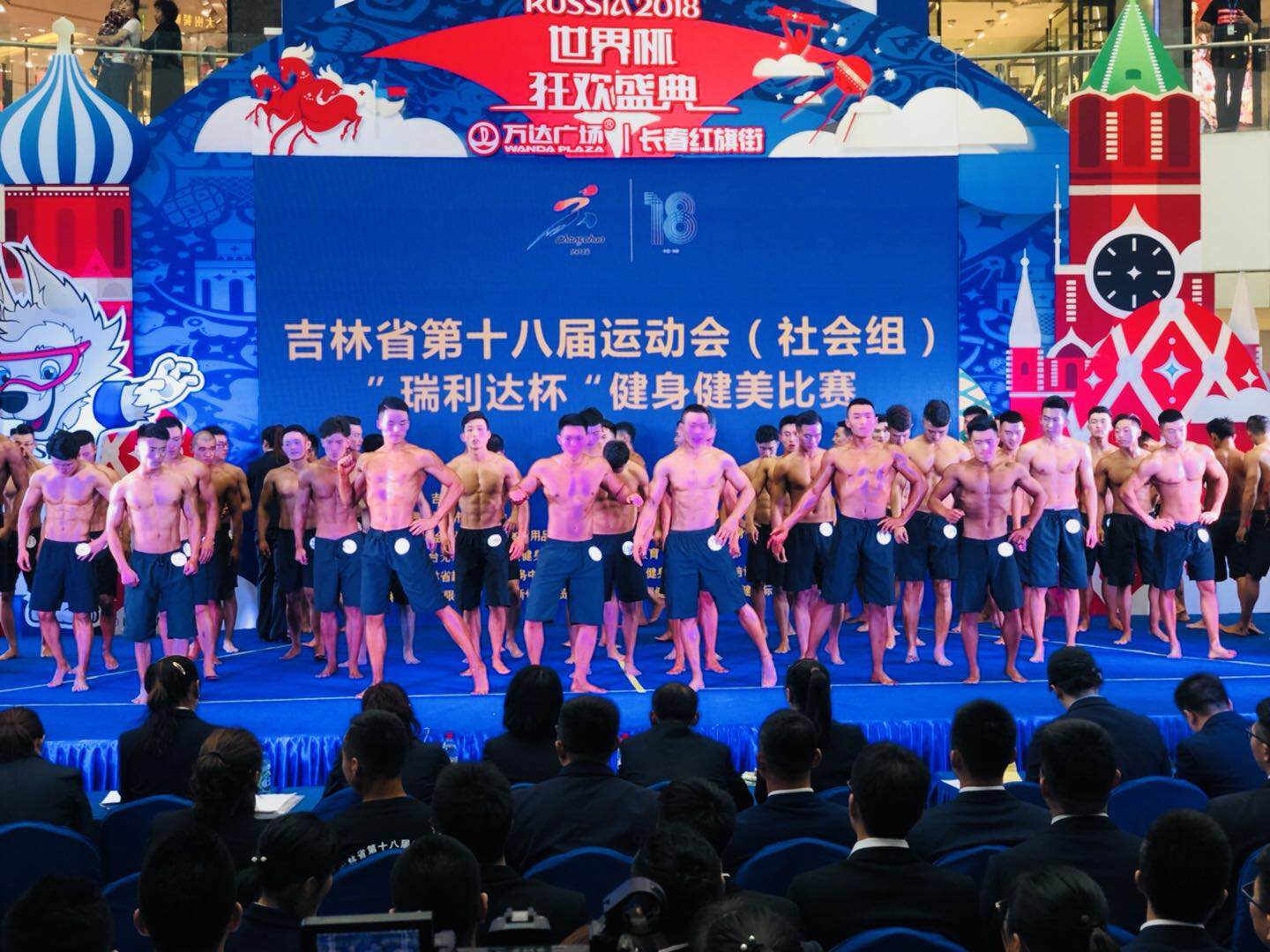 吉林省大学生健身健美锦标赛奖金,2022吉林省健美锦标赛报名