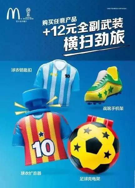 世界杯实时信息战报,世界杯所有消息