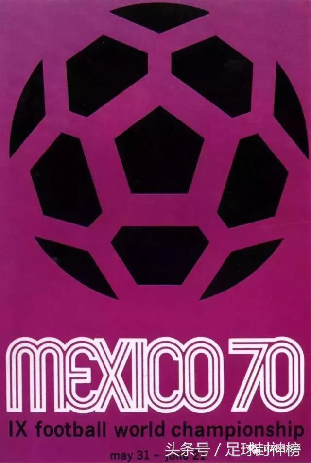 2022世界杯海报设计,世界杯海报高清图设计