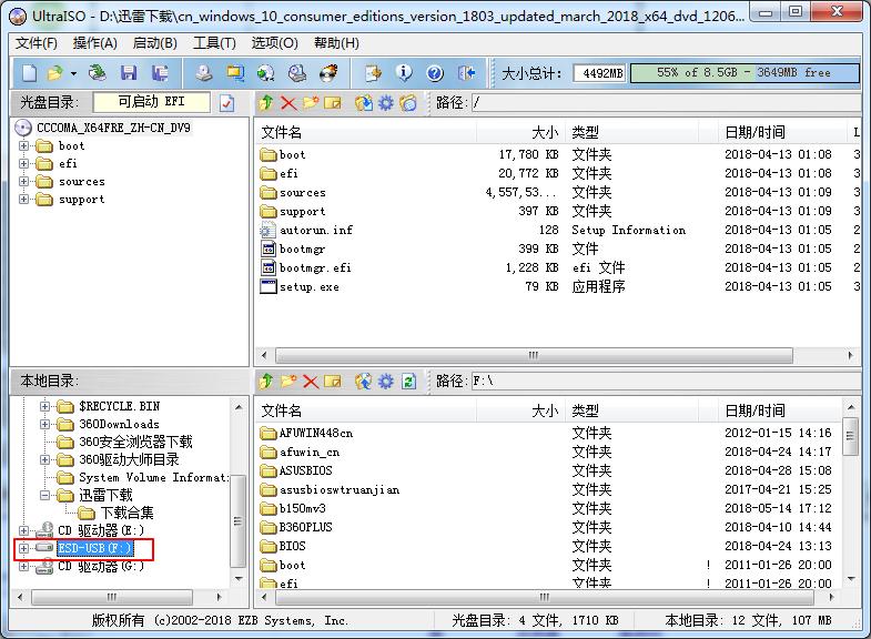 u盘系统安装硬盘驱动,u盘系统安装盘制作