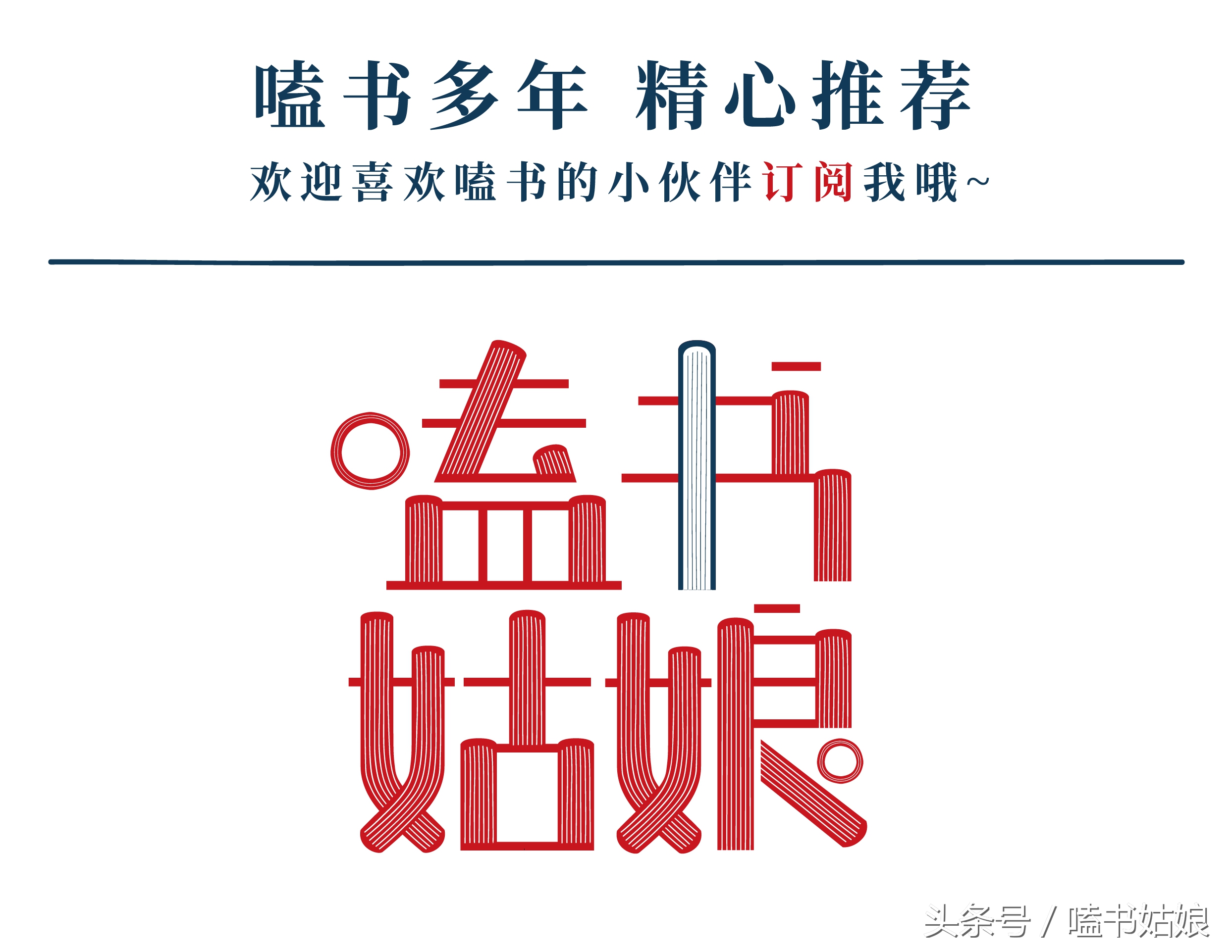 最新纯爱架空小说推荐,小说推荐男主妖孽