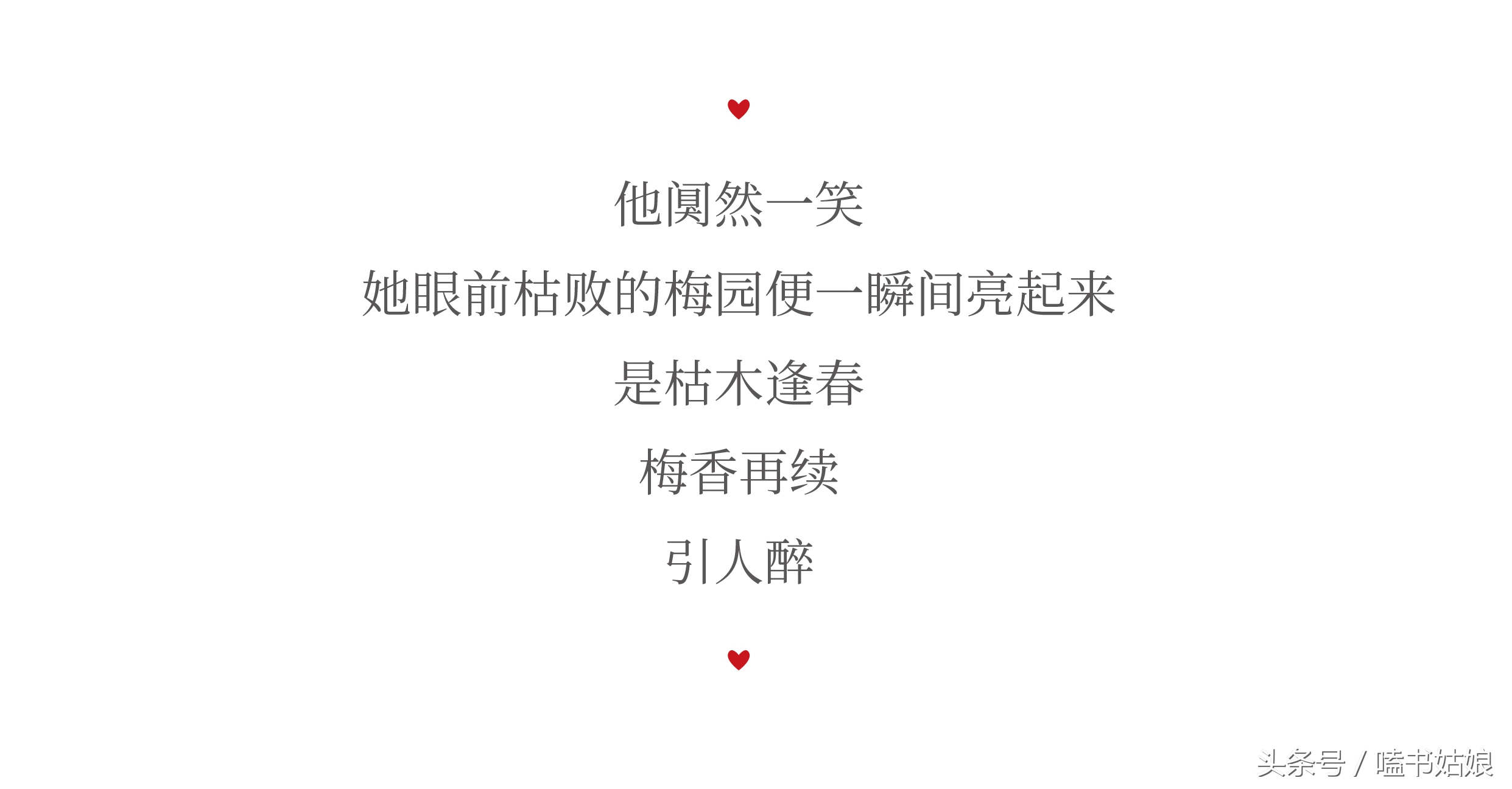 推一本架空言情小说，妖孽厂花男主，遇到她，地狱修罗也温柔似水