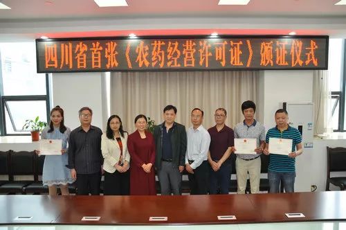 农药营业执照办理条件,农药经营备案流程