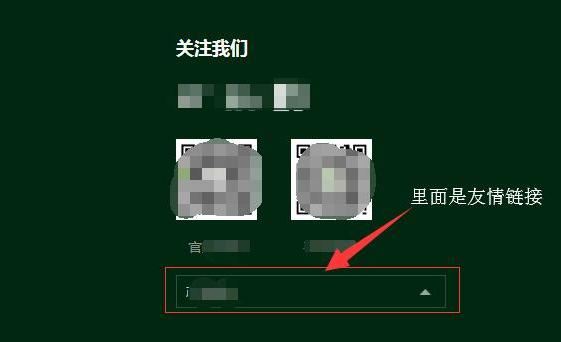 友链几个实用的技巧分享,友链样式图解
