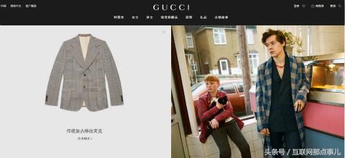 是什么让宝齐莱、泰格豪雅、新秀丽这些国际大牌决定拥抱电商？