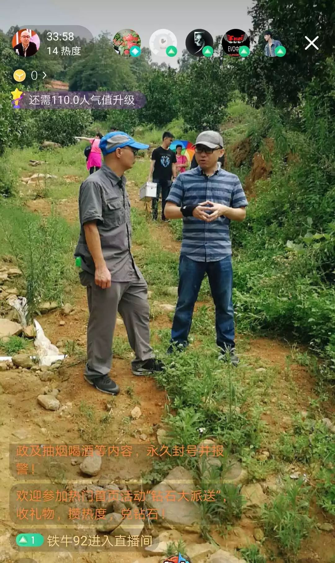 胡博士讲中药,胡博士说中医完整版