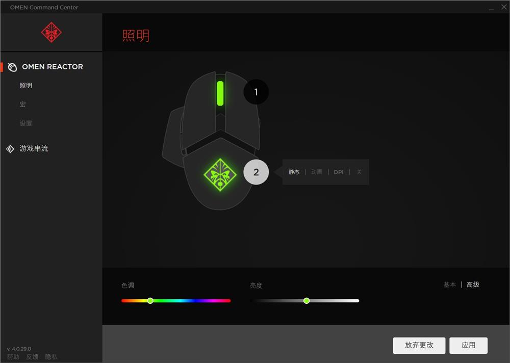 惠普暗影精灵全面测评,惠普暗影精灵9蓝牙鼠标推荐