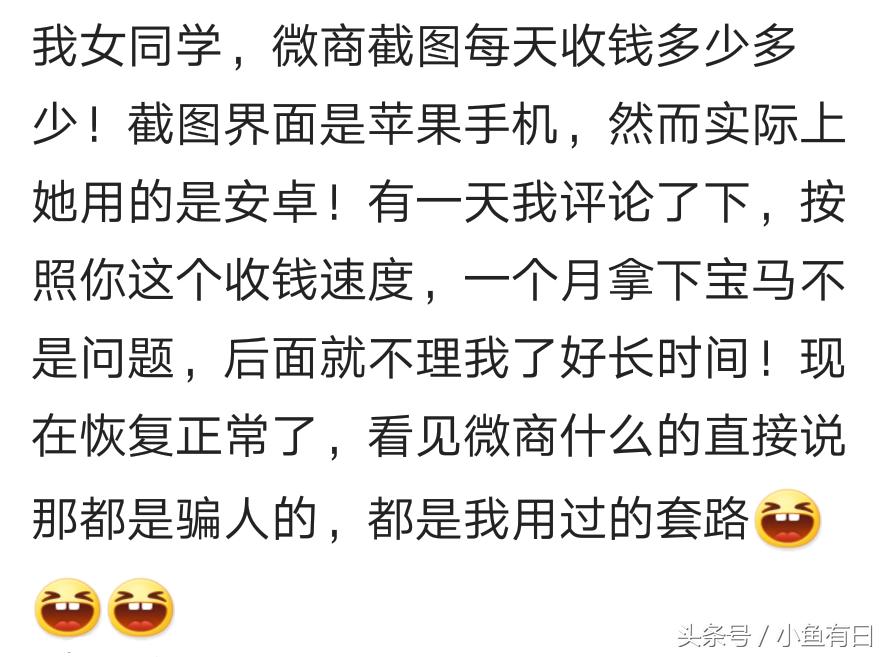 微商朋友圈卖的东西能用吗,微商朋友圈卖的产品