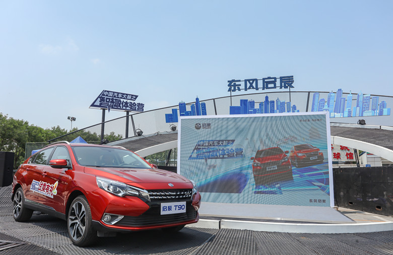 17款启辰t90手动挡怎么样,2021款启辰t90试驾视频