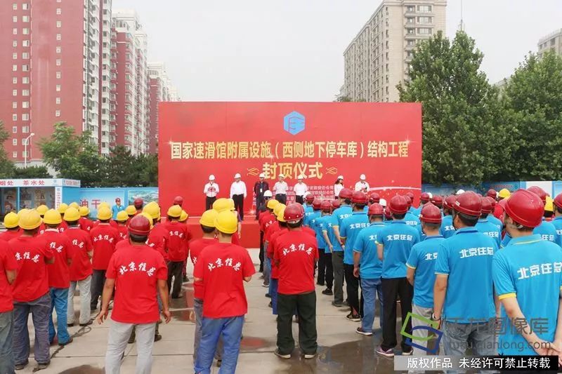 速滑馆什么时候修建,国家速滑馆什么时候能完工