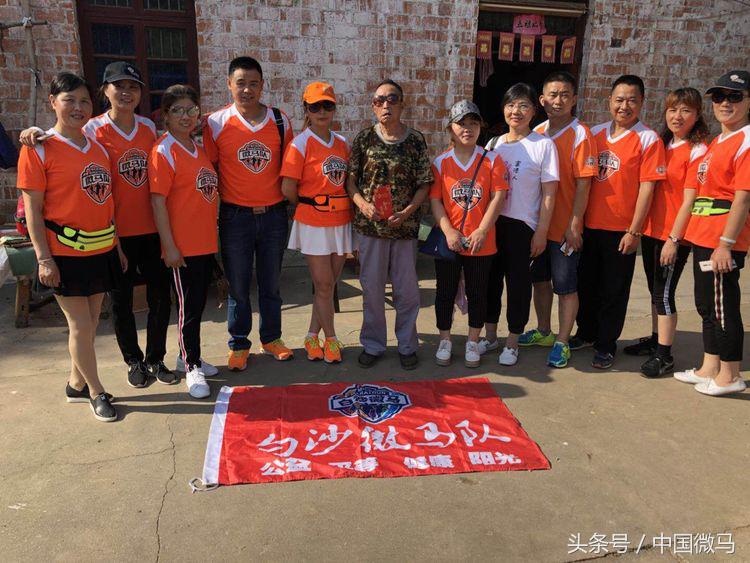 「白沙微马」粽于微马，粽心献上一份情