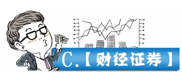 新闻快讯8月,2019年8月8日新闻时事