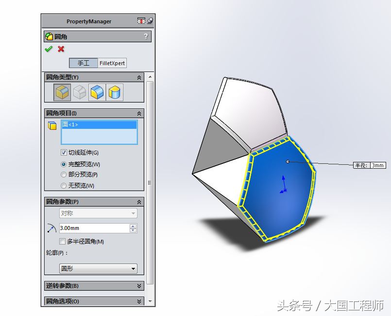 solidworks足球建模视频教程,solidworks怎么建模一个球