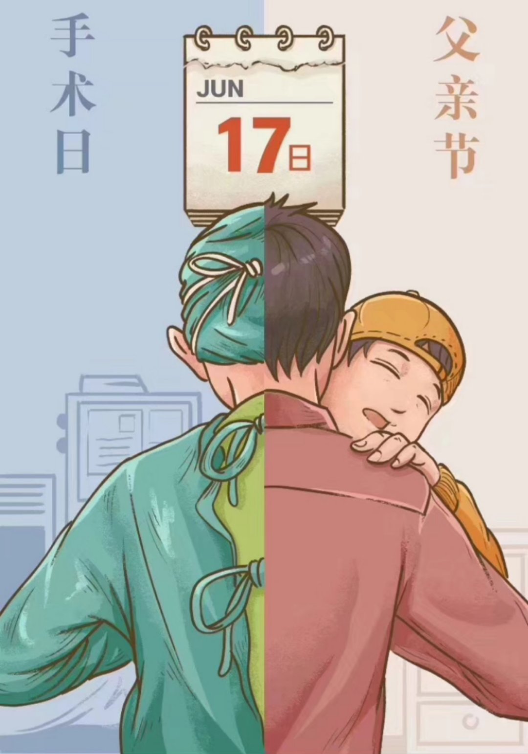 有个当医生的老公什么感觉,家有个骨科医生爸爸有什么体验