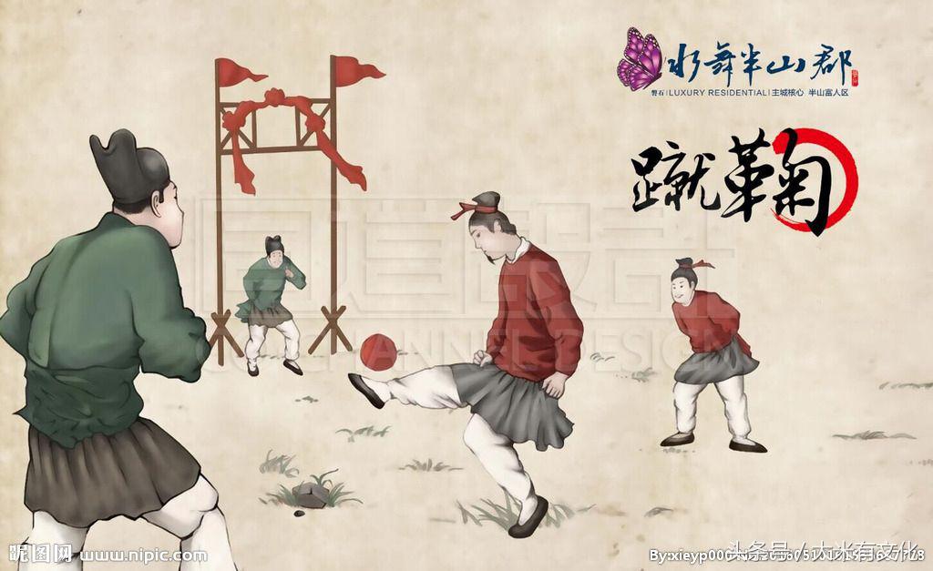 足球代表了国家的文明程度,足球是一场伟大的运动