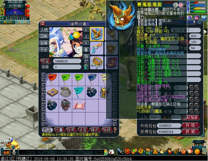 王者69级是贵族几,69级战场王者