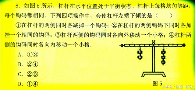 中考冲刺必做2018,中考必做题1000例物理化学