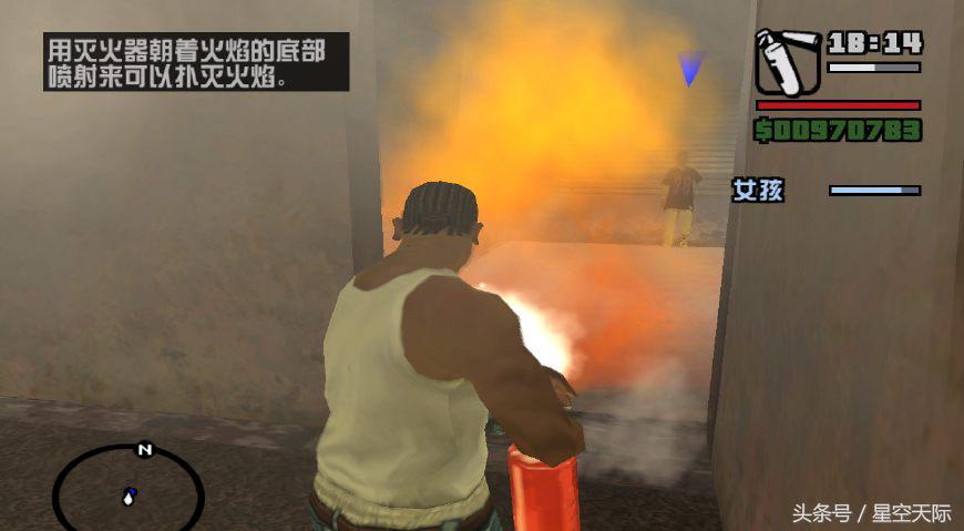 圣安地列斯灭火任务,圣安地列斯让人崩溃的任务