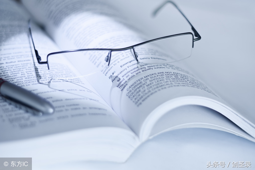 增广贤文人生在世多见多闻,增广贤文世事明如镜