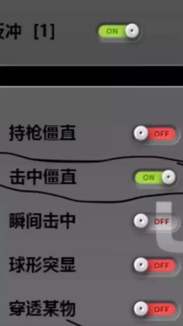 绝地求生新反甲挂,绝地求生现版本压枪