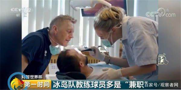 梅西点球被冰岛扑出,冰岛扑出梅西点球瞬间