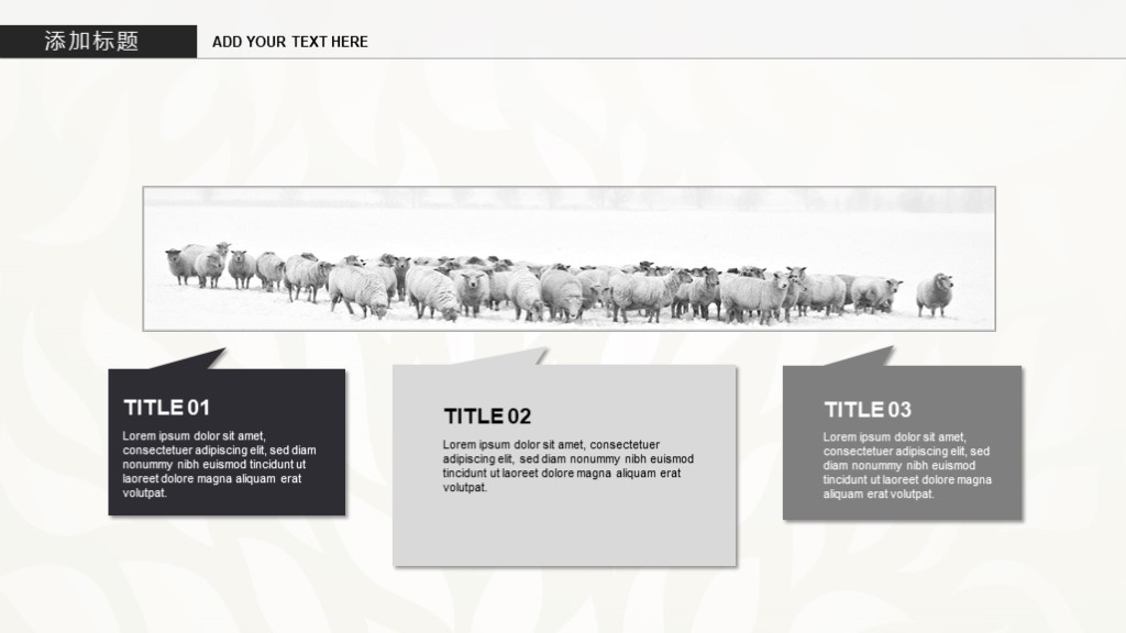 7套极简风格配色ppt模板,创新设计作品ppt模板