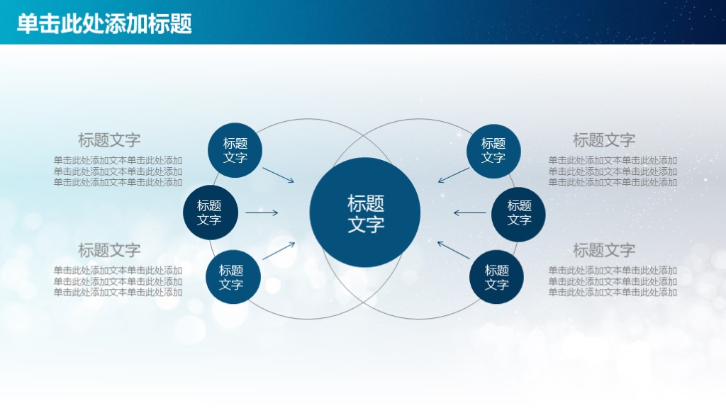 简洁ppt2019工作总结报告,2018工作总结汇报ppt模板