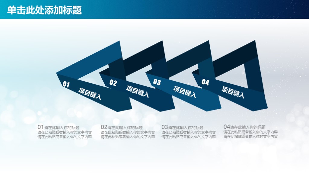 简洁ppt2019工作总结报告,2018工作总结汇报ppt模板