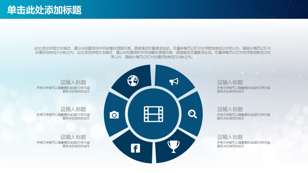 简洁ppt2019工作总结报告,2018工作总结汇报ppt模板