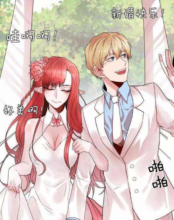 快看漫画上有哪些超甜的漫画,快看漫画中又甜又虐的漫画推荐