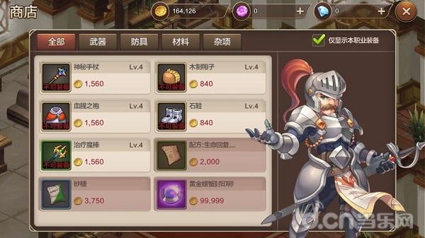 魔力宝贝归来手游试玩,魔力宝贝归来手游怎么样