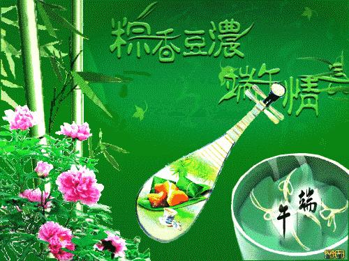 艾叶飘香粽情端午,粽情端午艾叶飘香