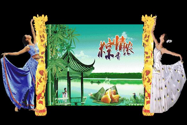 艾叶飘香粽情端午,粽情端午艾叶飘香