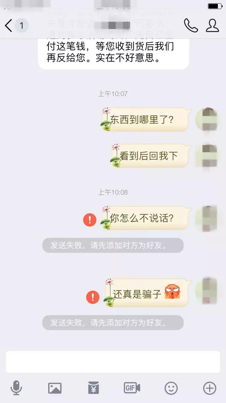 防止网络诈骗视频,如何防止网络诈骗和电信诈骗