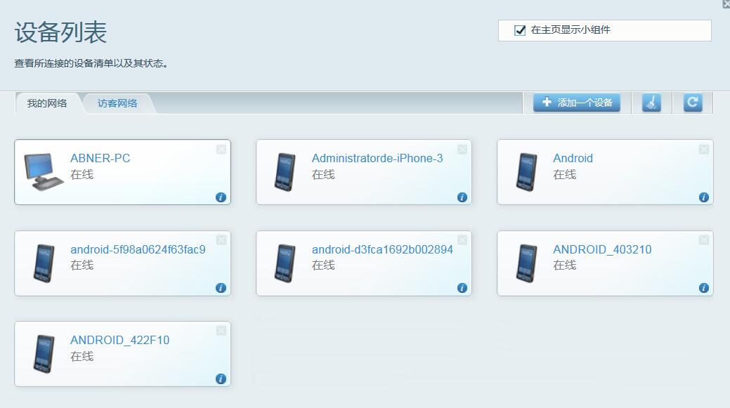 linksys路由器哪款最好,linksys领势velopac1300