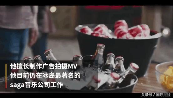 冰岛的守门员是牙医,冰岛足球国家队队长